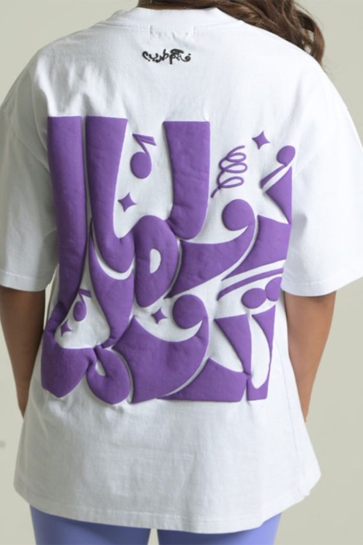 Picture of Nouma Tanoma Oversized T-Shirt Purple on White 