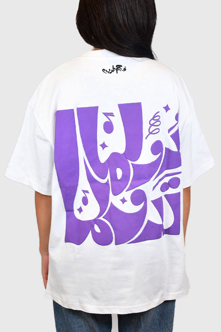 Picture of Nouma Tanoma Oversized T-Shirt Purple on White 