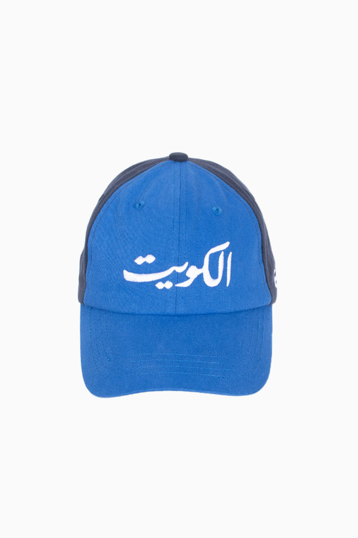 Picture of CDK Kuwait Cap