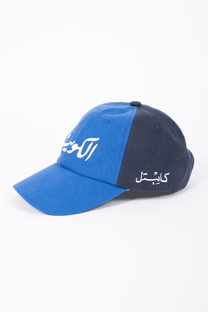 Picture of CDK Kuwait Cap