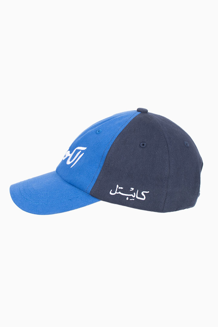 Picture of CDK Kuwait Cap